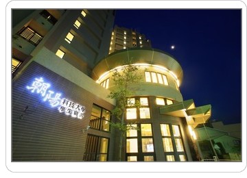 Living accommodations